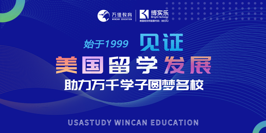 圓夢名校 圓夢名校